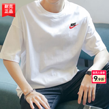 耐克（NIKE）短袖男夏季2026新款运动服装跑步健身衣透气休闲半袖圆领男士t恤 纯棉亲肤/舒适美观/热推款 【建议拍小一码】 M 【170】体重110~130斤左右