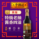 李锦记（LEE KUM KEE）特级老抽【英版】自然发酵红烧酿造酱油着色红烧上色酱油500ML