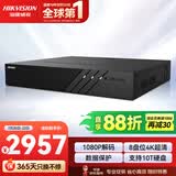 海康威视监控硬盘录像机32路8盘位兼容10T监控硬盘支持800万摄像网络监控主机 DS-8832N-R8