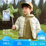 巴拉巴拉儿童羽绒服男童女童冬季外套摇粒绒两件套2025新款保暖上衣男女宝