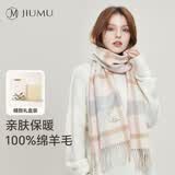 玖慕（JIUMU）纯羊毛围巾女秋冬季围脖女士保暖披肩送女生情人节生日礼物礼盒装