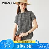 兆君2025春夏真丝上装桑蚕丝新款高端短袖上衣人字纹印花双绉宽松女装 人字纹 L