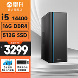 攀升睿龙 14代酷睿i5 14500HX/14400/14400F商用家用办公设计师游戏台式机电脑主机台式主机整机 配置一i5 14400 16G 512G WiFi |