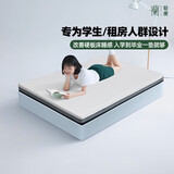 雅兰卷包记忆棉薄垫学生床垫宿舍专用 小蘭盒5cm轻薄版 1.8*2米