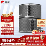 惠威（HiVi）KF10 家庭ktv音响套装专业影院家用四分频10英寸卡拉ok唱歌三年免费点歌机一体机全套设备音箱 KF10（发烧级10英寸四分频7单元）
