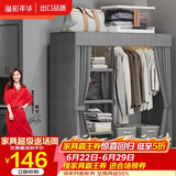 溢彩年华布衣柜卧室金属开放式简易衣帽间置物架90多功能出租房衣橱1290GY