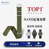 积优（JEAYOU）欧米茄表带NATO尼龙表带适用欧米茄007星座斯沃琪超霸宝珀五十噚帝舵浪琴万国天梭美度帆布手表带 丛林野战绿-尼龙牛皮款 20mm 针扣
