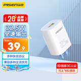 品胜3C认证22.5W充电器USB充电头快充适用华为mate80pro/P70/nova9小米OPPO安卓手机平板苹果16/17插头