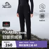伯希和（Pelliot）[P系列]Polartec抓绒裤男女春秋摇粒绒登山裤长裤124311232黑M