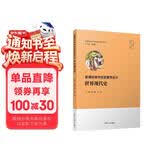 高中历史教学设计·世界现代史（高中历史教学设计丛书）
