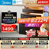 美的（Midea）消毒柜嵌入式家用 厨房餐具碗柜碗筷茶杯茶具 紫外线 110L三层大容量【价保618】 110HQ Max
