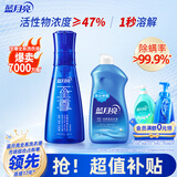 蓝月亮预涂洗衣液500g翻盖装+至尊洗衣精华洗衣液素雅兰香 660g瓶