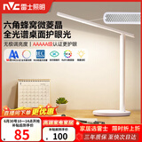 雷士（NVC）全光谱护眼台灯阅读儿童家用学习灯便携折叠台灯5A级标准插电款
