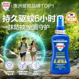 Aerogard 澳乐家驱蚊喷雾135ml 10%派卡瑞丁户外驱蚊止痒防蚊子叮咬基孔肯亚热