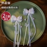 烨翡俪女童汉服配饰头饰儿童古风发饰蝴蝶结飘带发夹超仙小女孩发卡对夹