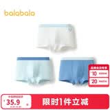 巴拉巴拉儿童内裤棉男童平角短裤小大童宝宝印花四角裤三条装209925170103
