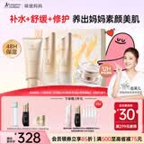 袋鼠妈妈护肤品小麦洁水乳补水提气色焕亮素颜BB霜礼盒套出行日常可用