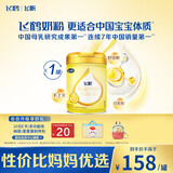 飞鹤飞帆婴儿配方奶粉1段(0-6个月)900g*1罐藻油DHA益生菌专利OPO