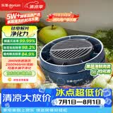 东菱（Donlim）转转果蔬清洗机食材净化机 洗菜机果蔬净化机漩涡清洗高效净化无线便携DL-1326静谧蓝