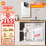 米家小米家用净水器厨下式RO反渗透+秒级速热管线机+前置过滤器套装 【套装】800G+米家管线机+前置