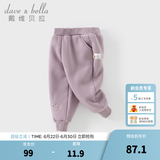 戴维贝拉（DAVE＆BELLA）童裤女宝宝裤子男童加绒长裤秋冬新款儿童休闲裤小童束脚裤 灰紫色【DB4242547】 120 cm（建议身高110-120cm）