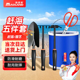漫德莱赶海工具赶海套装铲子挖土种花沙滩挖沙玩具园艺工具五件套