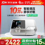 瑞迈特双水平无创呼吸机家用G2SB20A全自动便携打呼噜医用睡眠止鼾器