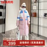 鸭鸭（YAYA）佟丽娅同款新款鹅绒羽绒服女士冬季长款过膝收腰保暖极寒加厚外套 粉色组色 S