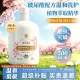 KONOKO宠物沐浴露猫咪狗狗清洁杀菌除螨除臭去味比熊泰迪专用浴液洗澡液