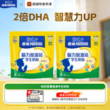 雀巢（Nestle）脑力加油站学生奶粉高钙350g*2青少年成长奶粉6-15岁