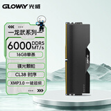 光威（Gloway）16GB DDR5 6000 台式机内存条 龙武 马甲条 镁光颗粒 CL38 星空黑 AI电脑配件升级
