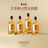 梅见青梅酒果酒女士低度梅子微醺酒12度原味750ml*4瓶整箱自饮聚会