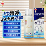 安速杀虫气雾剂54g户外灭驱蚊液喷雾100喷蚊香液防蚊神器基孔肯雅热