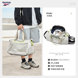 Reebok锐步干湿分离健身运动包男大容量旅行包通勤短途出差手提行李包女 卡其色-干湿分离/独立鞋仓/大容量37L