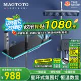 MAGTOTO官方恒温淋浴花洒套装全铜主体枪灰家用数显空气注入花洒全套喷头 6332-枪灰【数显恒温】花洒套装