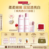娇韵诗小瓷瓶50ml+牛奶水乳美白淡斑祛黄提亮护肤品生日礼物送女友