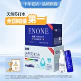 依能 天然苏打水 无添加 380ml*15瓶+350ml*15瓶 整箱装