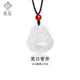 辰石白月光玉髓吊坠 天然玉吊坠挂件  玉佛公吊坠