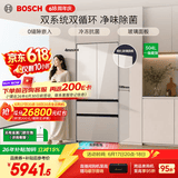 博世（BOSCH）冰箱家用504L大容量法式四门多门 超薄平嵌零嵌入式 双系统双循环 冷冻抗菌清风净味 玻璃面板 【拿铁白】KME50S21TI