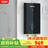 格林姆斯（GLEMOS）即热式电热水器 8500W双节能速热变频恒温直热式过水热大水量免储水电热水器 8500W WZLR-H4-85【行业热销爆款】