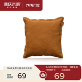 源氏木语灯芯绒抱枕卧室床头靠垫家用客厅沙发纯色靠背办公室护腰 【3】【暖黄】抱枕(500*500mm)