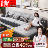 贵妃布艺沙发客厅套装茶几电视柜北欧现代简约家具大小户型组合沙发 【绒布款】经典灰 3.22m 豪华版乳胶+弹簧:双单贵
