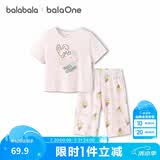巴拉巴拉宝宝夏季纯棉短袖套装儿童家居服空调服小童睡衣童装衣服男童女童