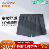 宜而爽阿罗裤男士可外穿内裤棉质沙滩睡裤宽松大码家居裤衩