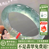 小星娜“梨花颂相思”冰种玉手镯子翡翠女冰透飘花贵妃镯真玉正品(处理) “梨花颂相思”翡翠手镯 58mm-59mm（赠玉石吊坠+礼盒）