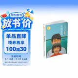 曹文轩经典作品：青铜葵花（世界著名插画家插图版）朗读版暑期阅读推荐女孩男孩
