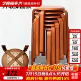 艺柳园 实木凳子家用木板凳圆凳餐凳小凳子客厅餐桌凳可叠放凳子方凳 蜜糖色2把整装【加固款】