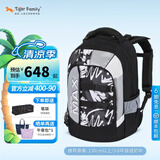 TigerFamily虎米中小学生书包3-9年级减负护脊大容量双肩背包 折叠版【特别版】黑白涂鸦
