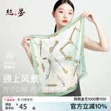 丝界【超性价比】真丝小方巾100%桑蚕丝印花丝巾系脖高级通勤领巾礼物