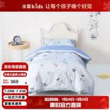 水星儿童（MERCURY Kids）幼儿园春秋抗菌六件套(海蓝色/海洋)0.6-1m床 婴幼儿A类